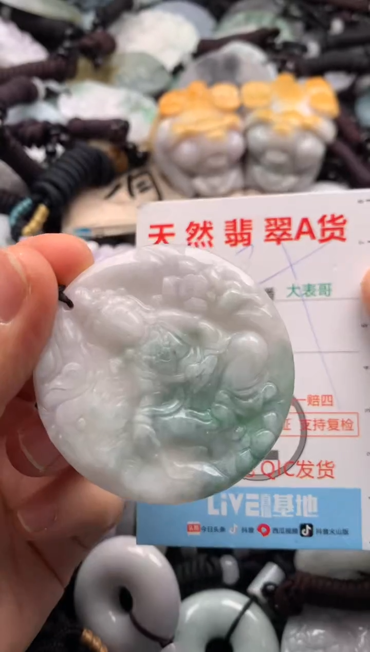 【闪购商品】翡翠吊坠(不含链)未镶嵌1