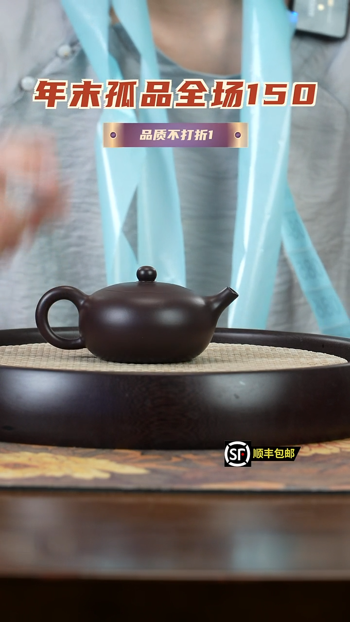 【闪购商品】紫砂茶壶孤品 宜兴紫砂壶81