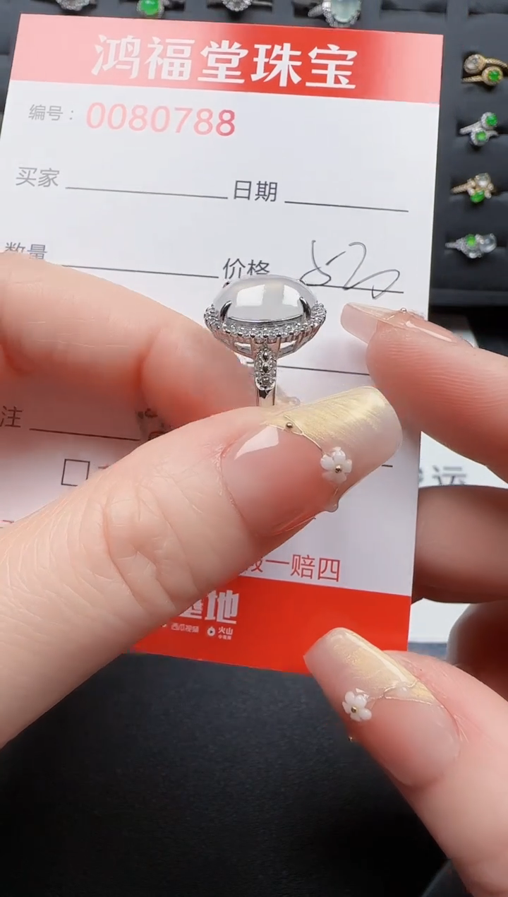 【闪购商品】翡翠戒指银S925镶嵌0788