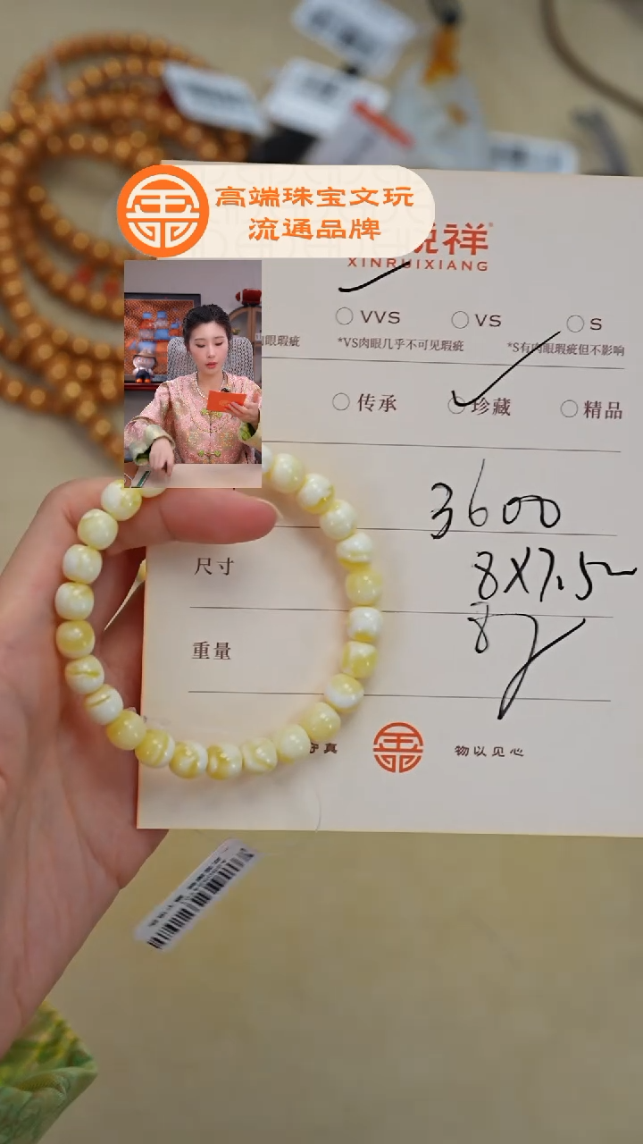 蜜蜡未镶嵌珠宝奇石蜜蜡