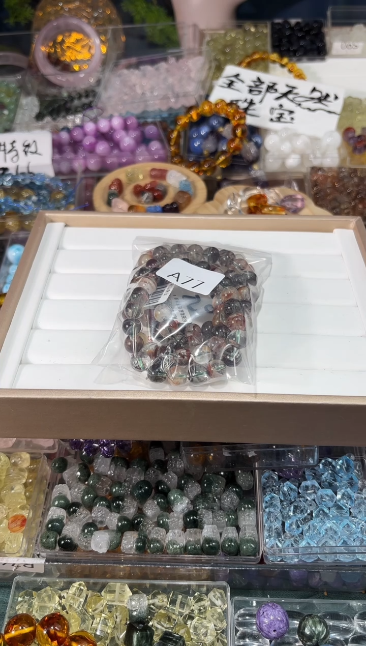 水晶手串未镶嵌A77四季幽灵卡8-9拍2件