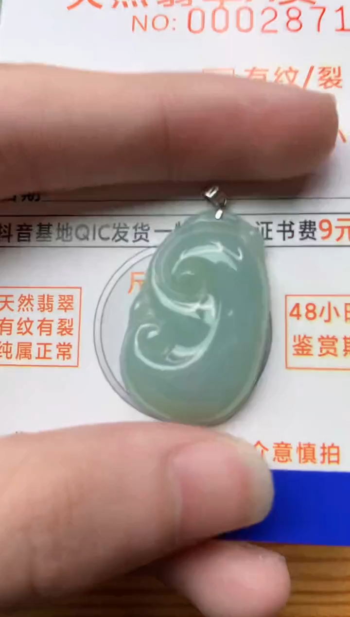 【闪购商品】翡翠颈饰18K金镶嵌8..........