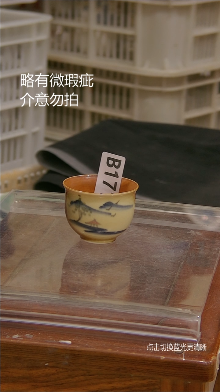 微瑕疵介意勿拍陶瓷器皿s405.