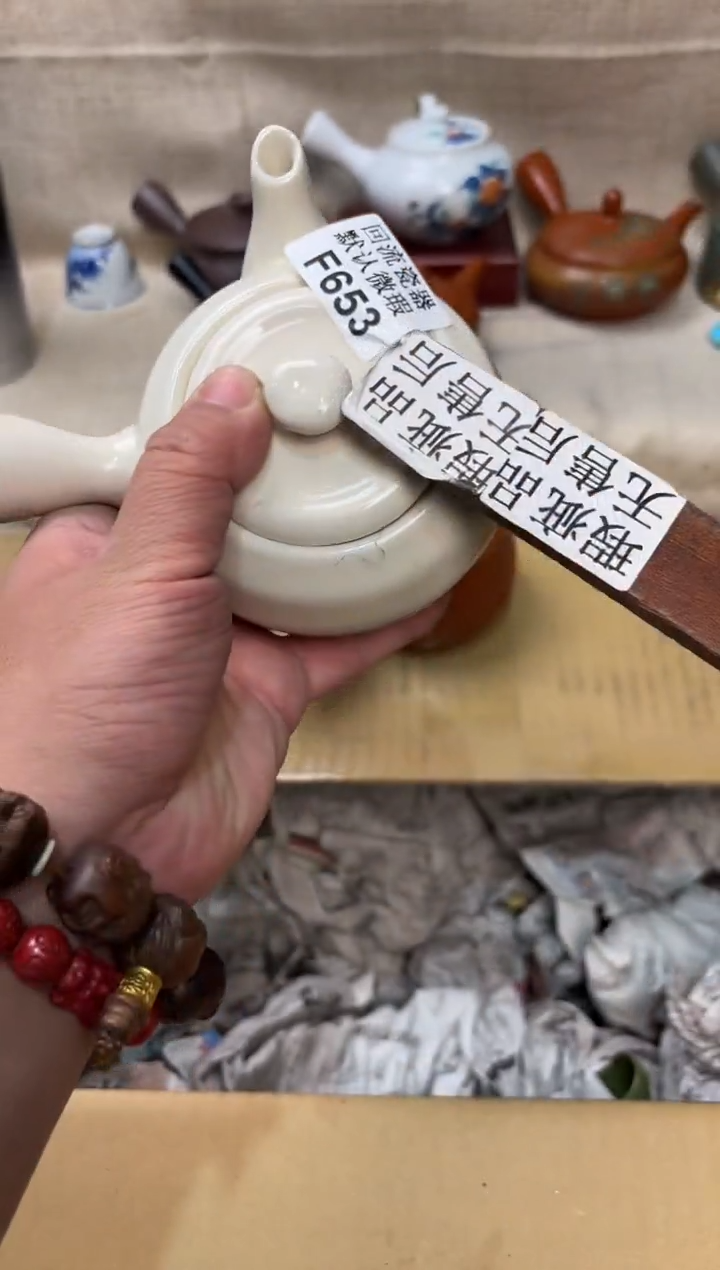 开653海外茶壶海外茶壶