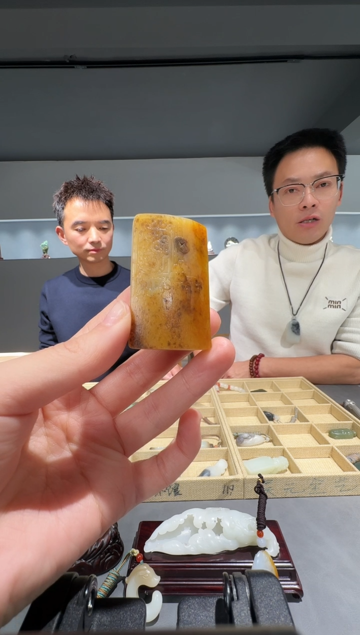 未镶嵌和田玉挂件48-平安无事牌     籽