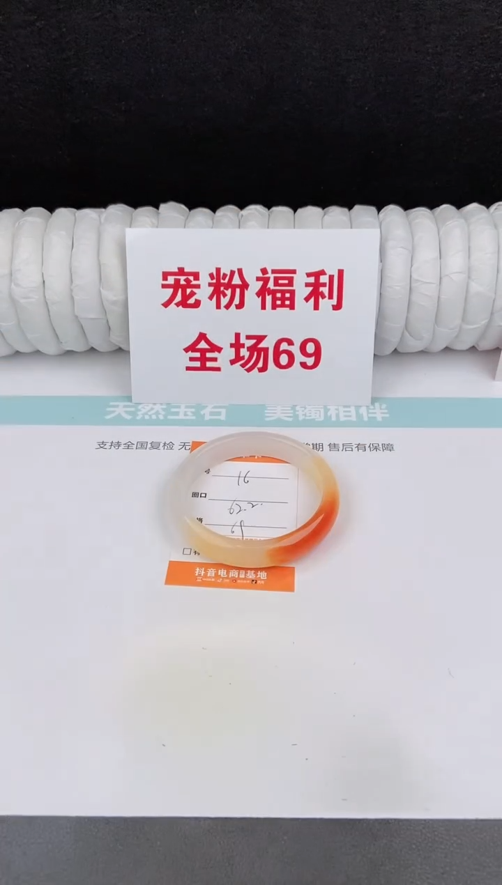 未镶嵌手镯石英质玉16