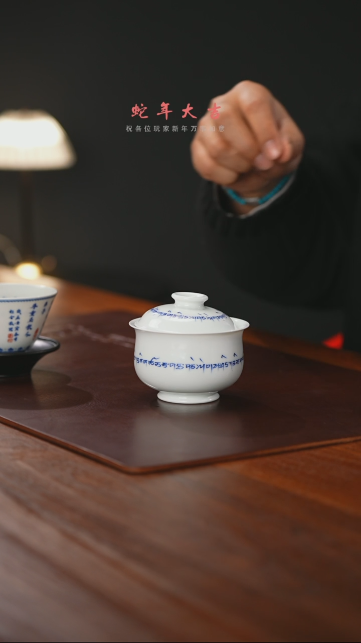 【闪购商品】精品茶器【本店无运费险】