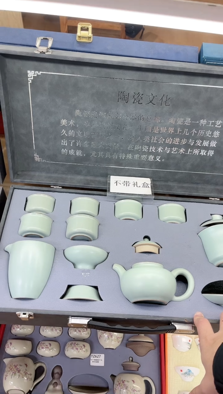 【闪购商品】展宏茶具展宏茶具@A-