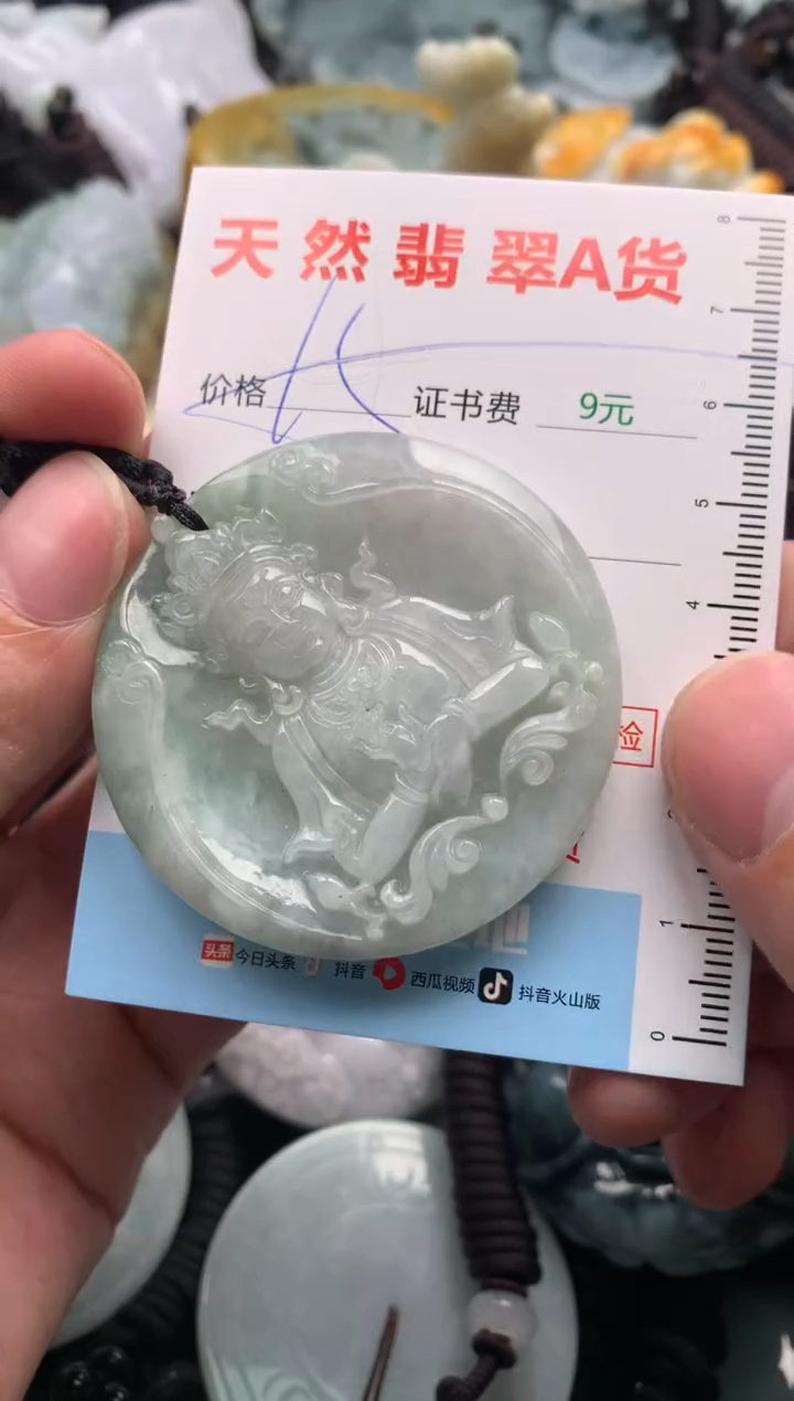 【闪购商品】翡翠吊坠(不含链)未镶嵌1