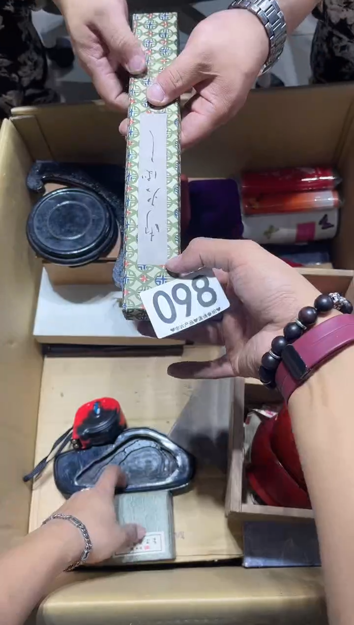 瓷片陵*098.......
