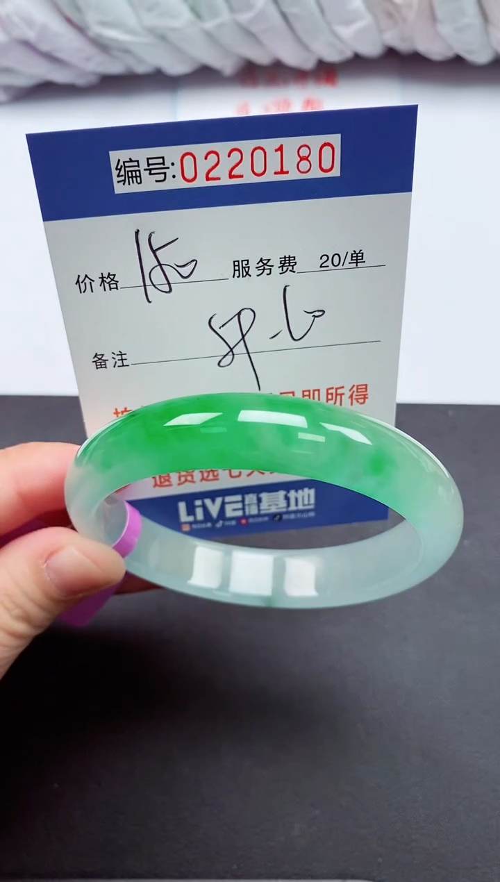 以实物为准000220180