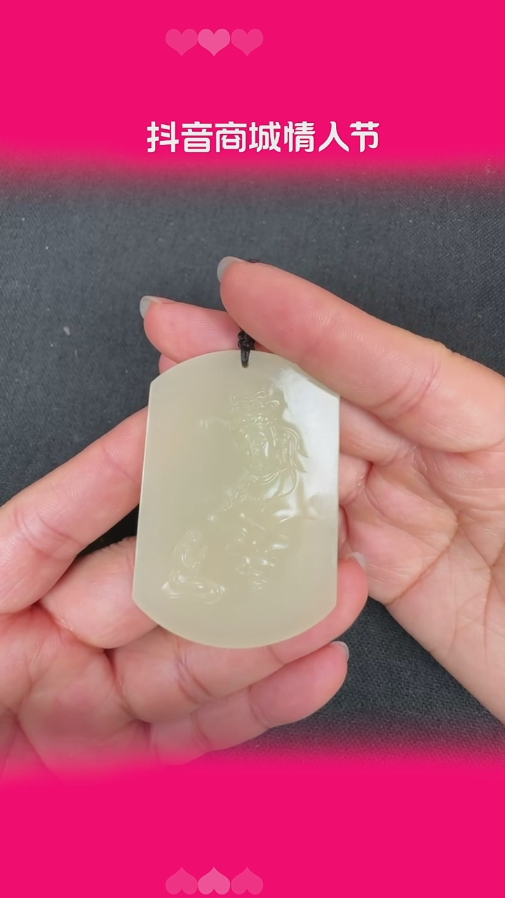 【闪购商品】和田玉吊坠未镶嵌BY0211FHLZ201