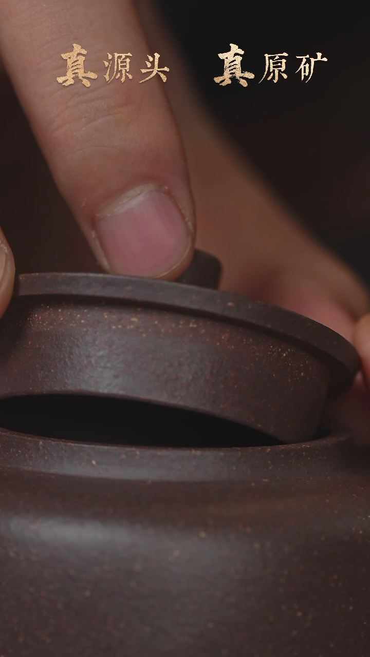 【闪购商品】紫砂茶壶16b30白麻子紫泥晴红130cc