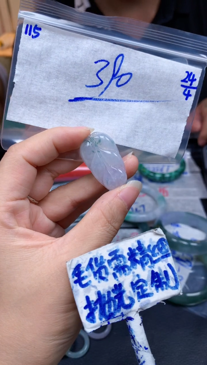 定制翡翠未镶嵌115毛货需精细抛光挂件多样性拍一发一