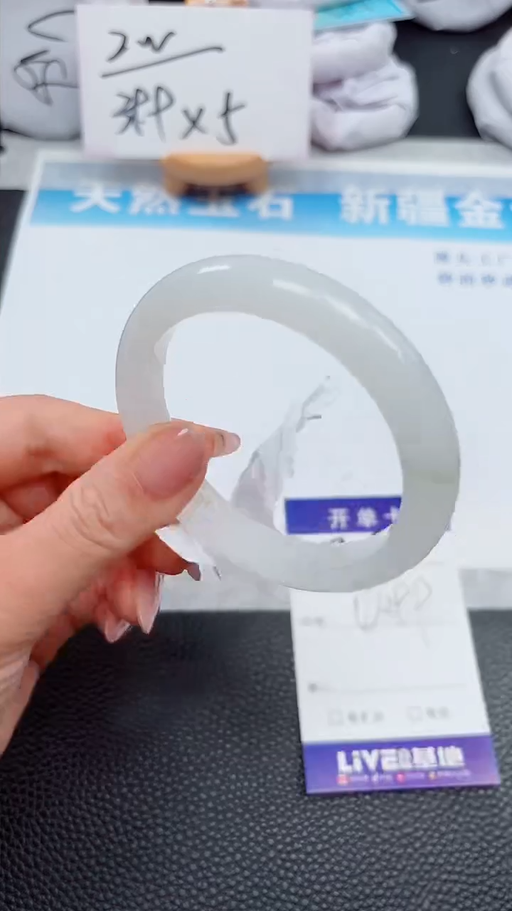 【闪购商品】石英质玉手镯未镶嵌209