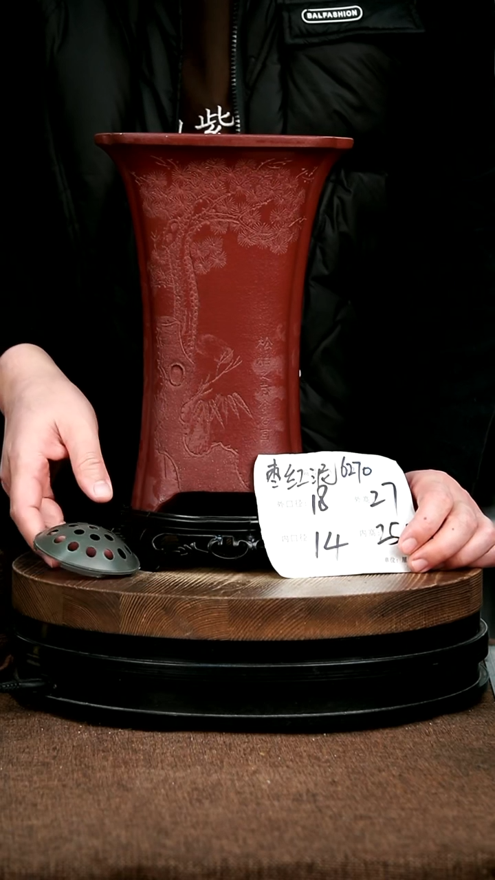 紫砂花盆花卉园艺6270+S