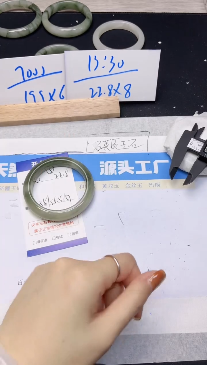 【闪购商品】石英质玉手镯未镶嵌250