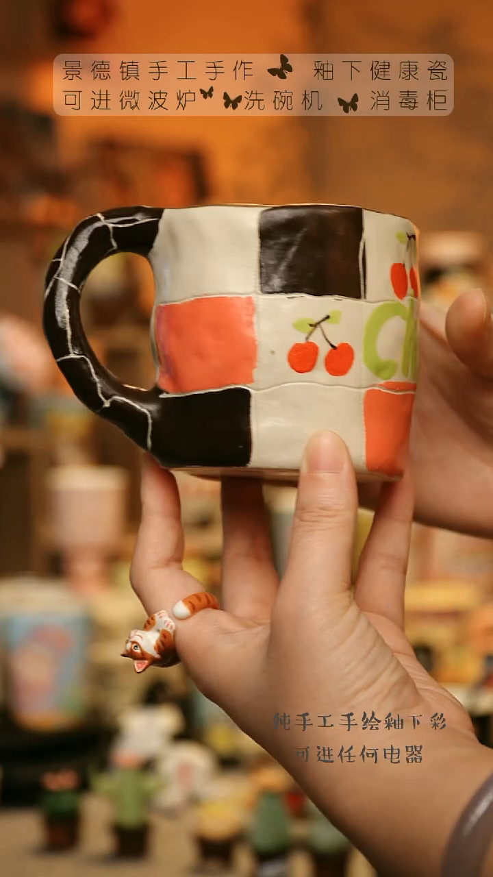 【闪购商品】杯陶瓷景德镇高温釉下彩&W908-9