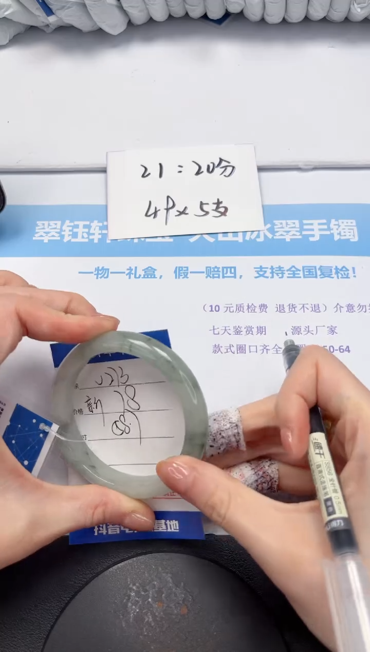 石英质玉手镯未镶嵌V273-58.7