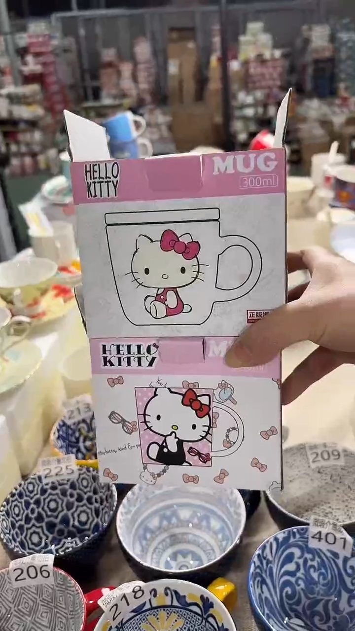 家湖高温陶瓷杯 微瑕