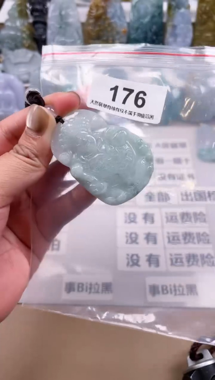 【闪购商品】翡翠颈饰未镶嵌天然缅甸A货翡翠176