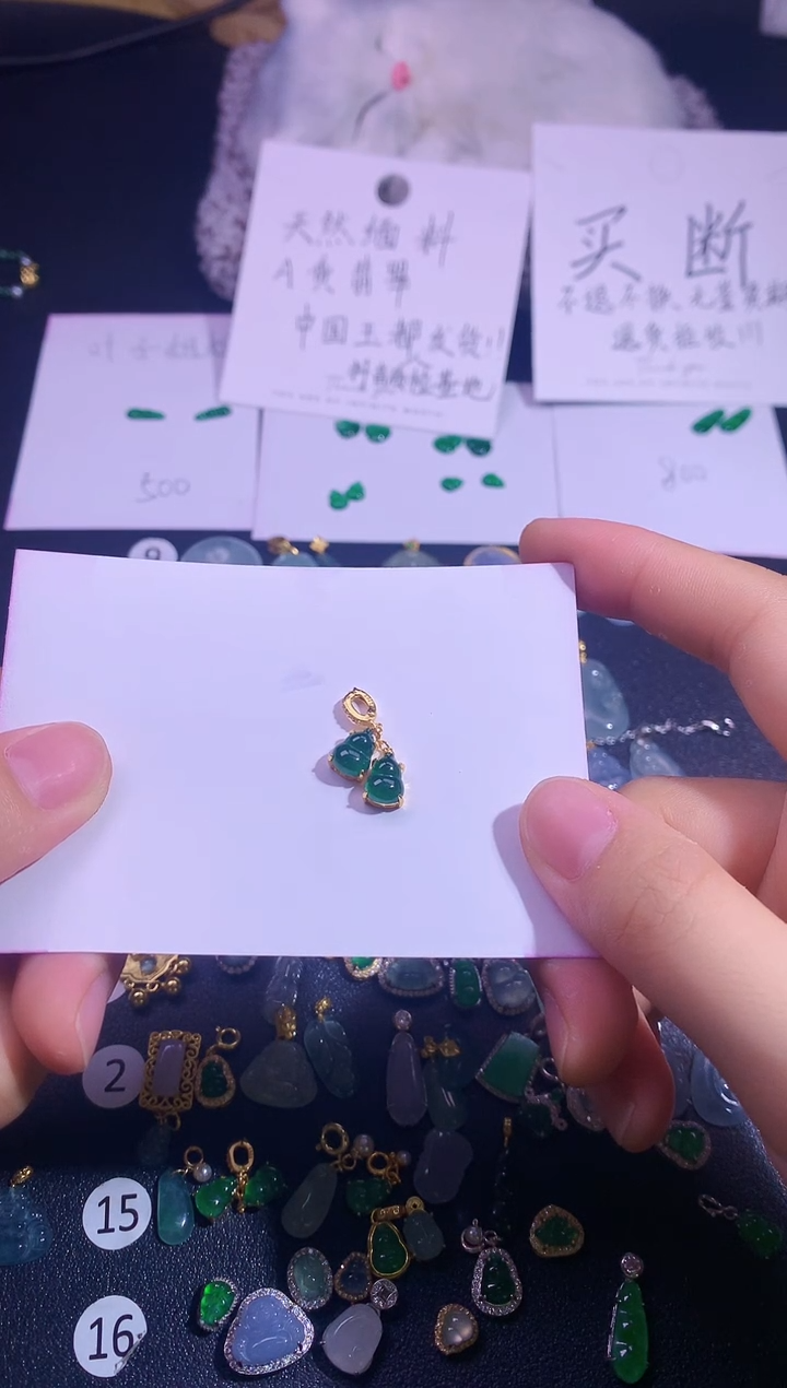 吊坠(不含链)银S925镶嵌翡翠左**双1