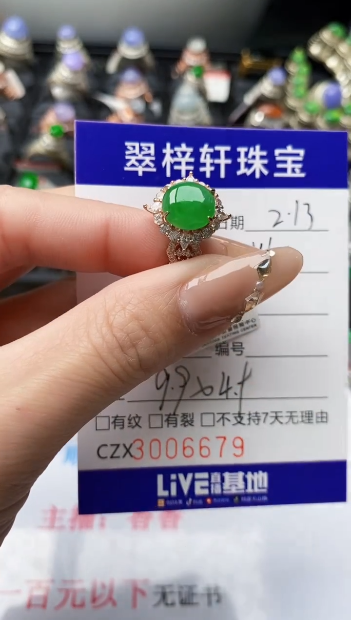 【闪购商品】翡翠戒指银S925镶嵌/6679