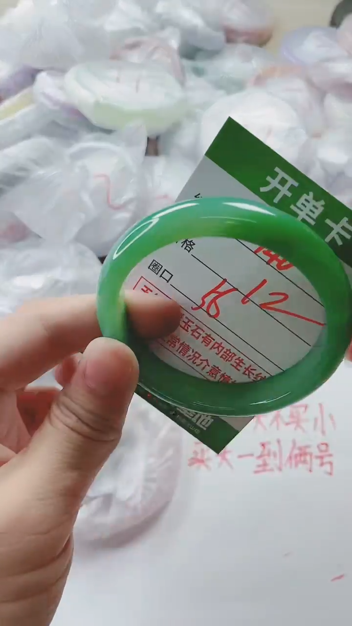 【闪购商品】玛瑙/玉髓手镯未镶嵌146