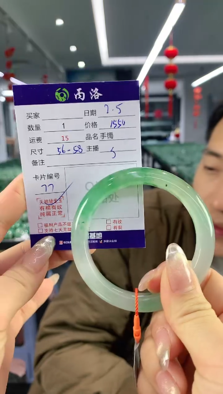 【闪购商品】石英质玉手镯未镶嵌手镯