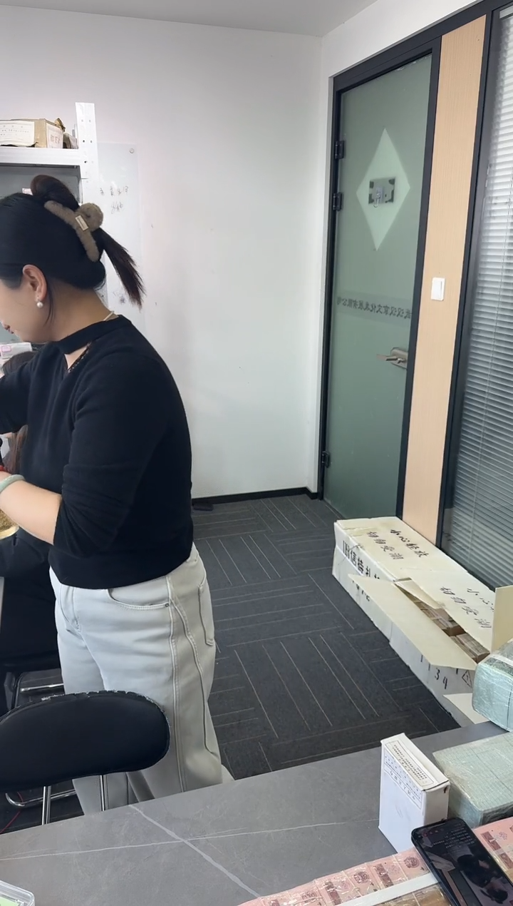 捌叁壹整卷100枚 银行保真鉴定