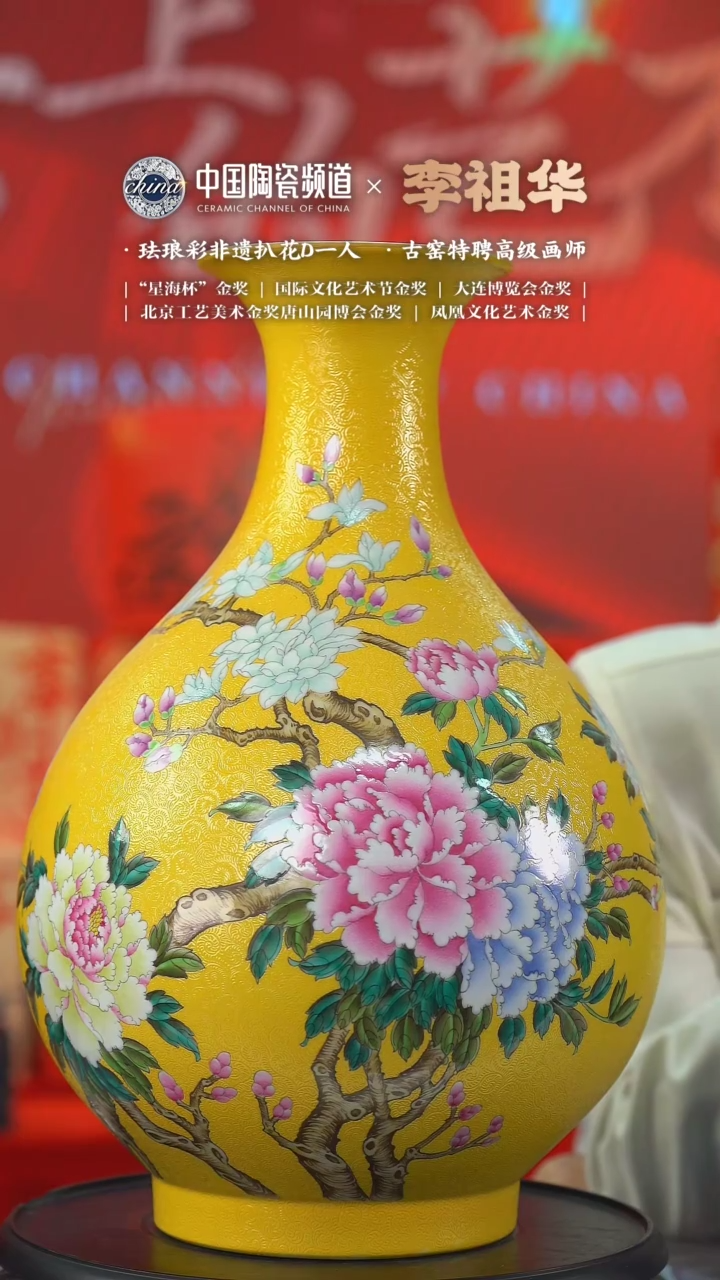 【闪购商品】B119中国景德镇陶瓷精选.