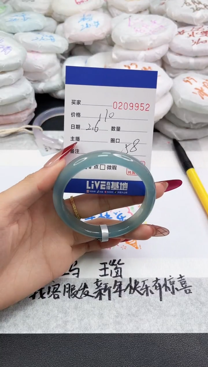 【闪购商品】玛瑙/玉髓手镯未镶嵌9952