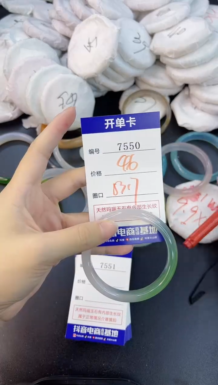 【闪购商品】玛瑙/玉髓手镯合金7550