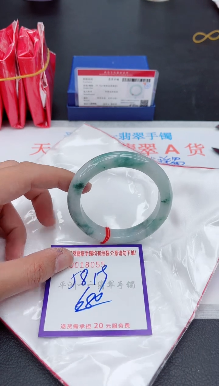 未镶嵌手镯翡翠1