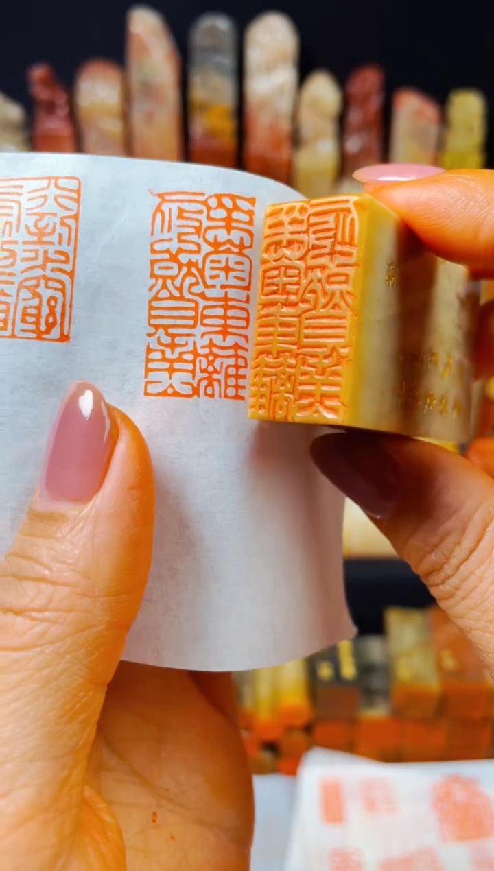 【闪购商品】巴林石印石手工篆刻《采菊东篱下..》1.5*3