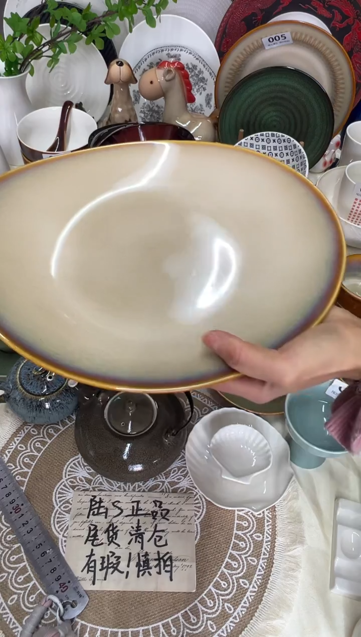 新骨瓷017瑕疵 曼谷棕 12寸 水滴平盘