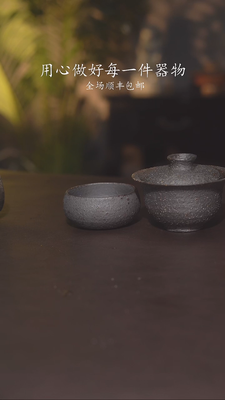 又见柴烧不退不换B**E365