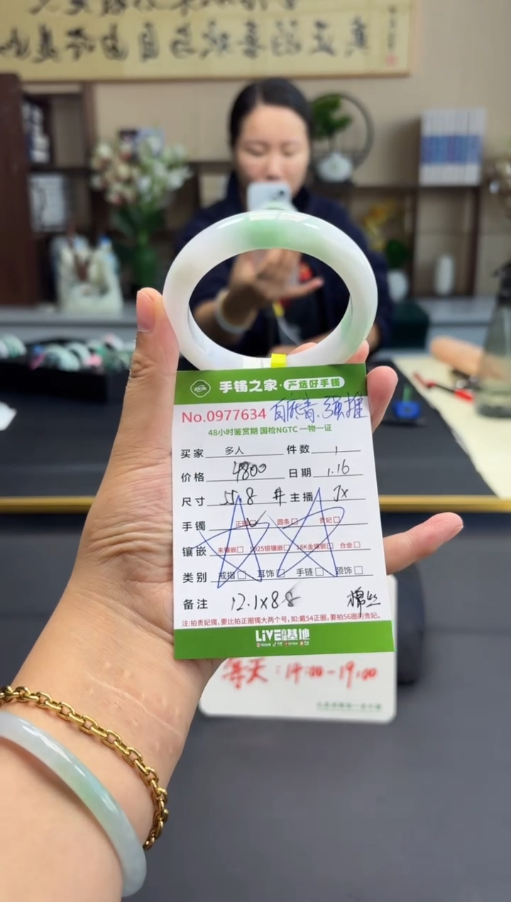 【闪购商品】翡翠手镯未镶嵌多人