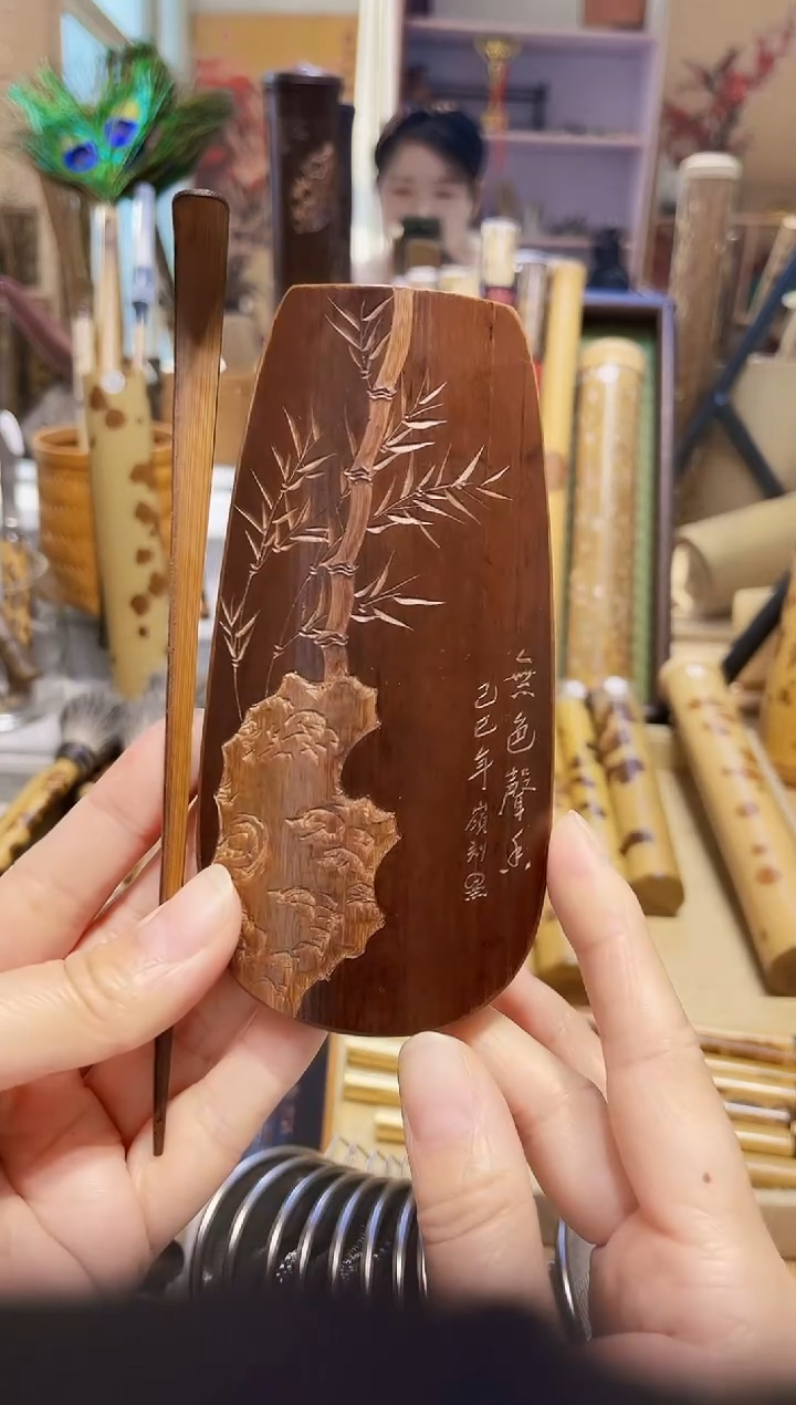 宋*老煤竹精品茶则一片