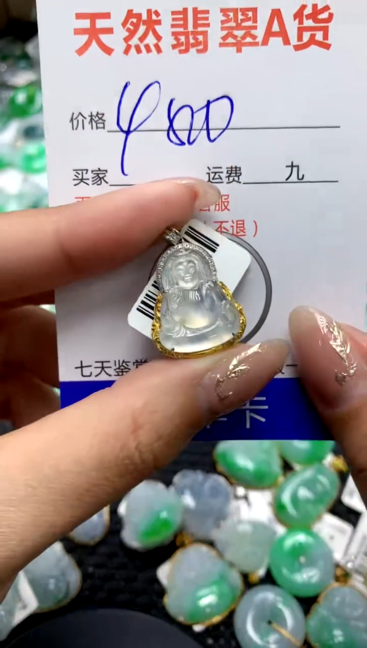 【闪购商品】翡翠颈饰18K金镶嵌1111111111111111