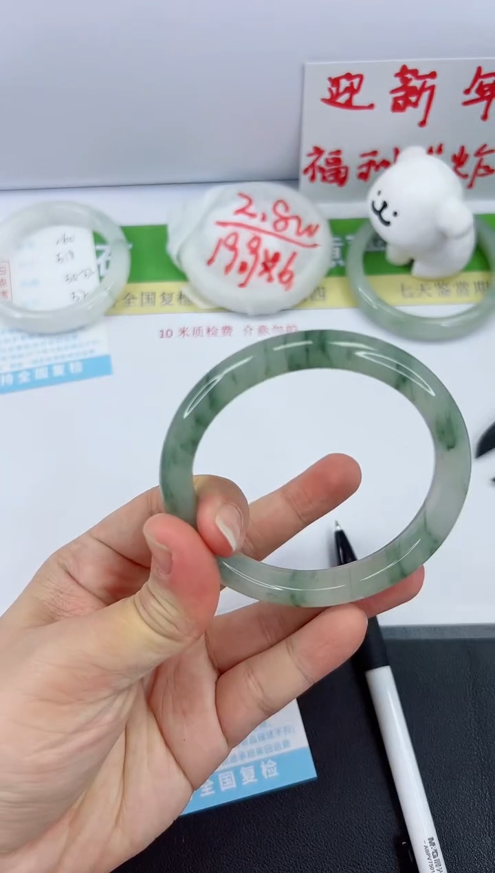 【闪购商品】石英质玉手镯未镶嵌261-62.7