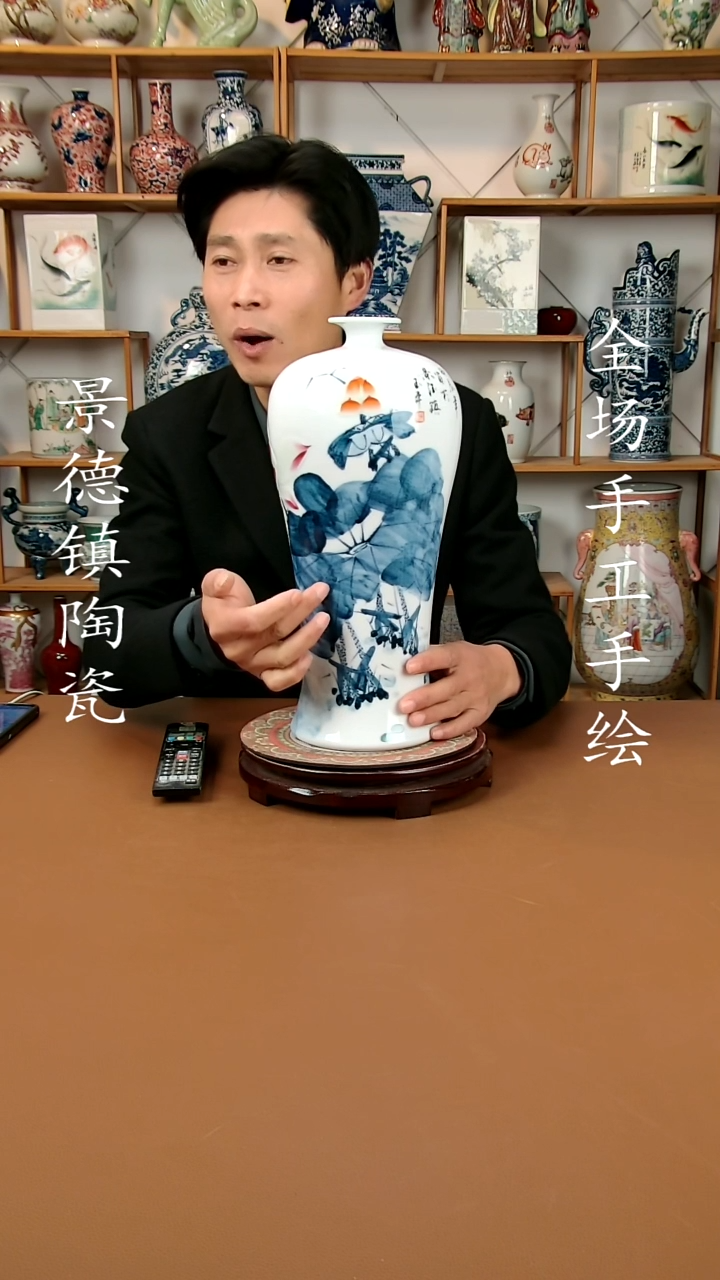 【闪购商品】瓶景德镇陶瓷摆件7
