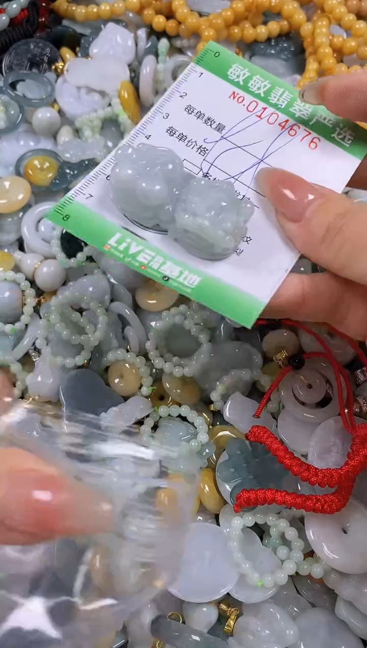 【闪购商品】翡翠颈饰未镶嵌闪购0104676