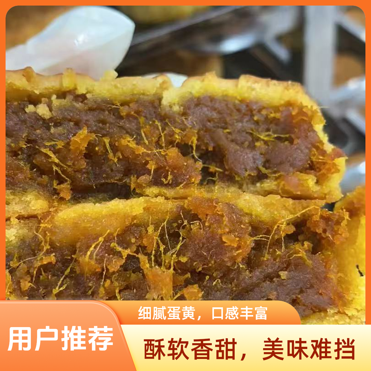靖西20年老店纯手工南瓜月饼5个