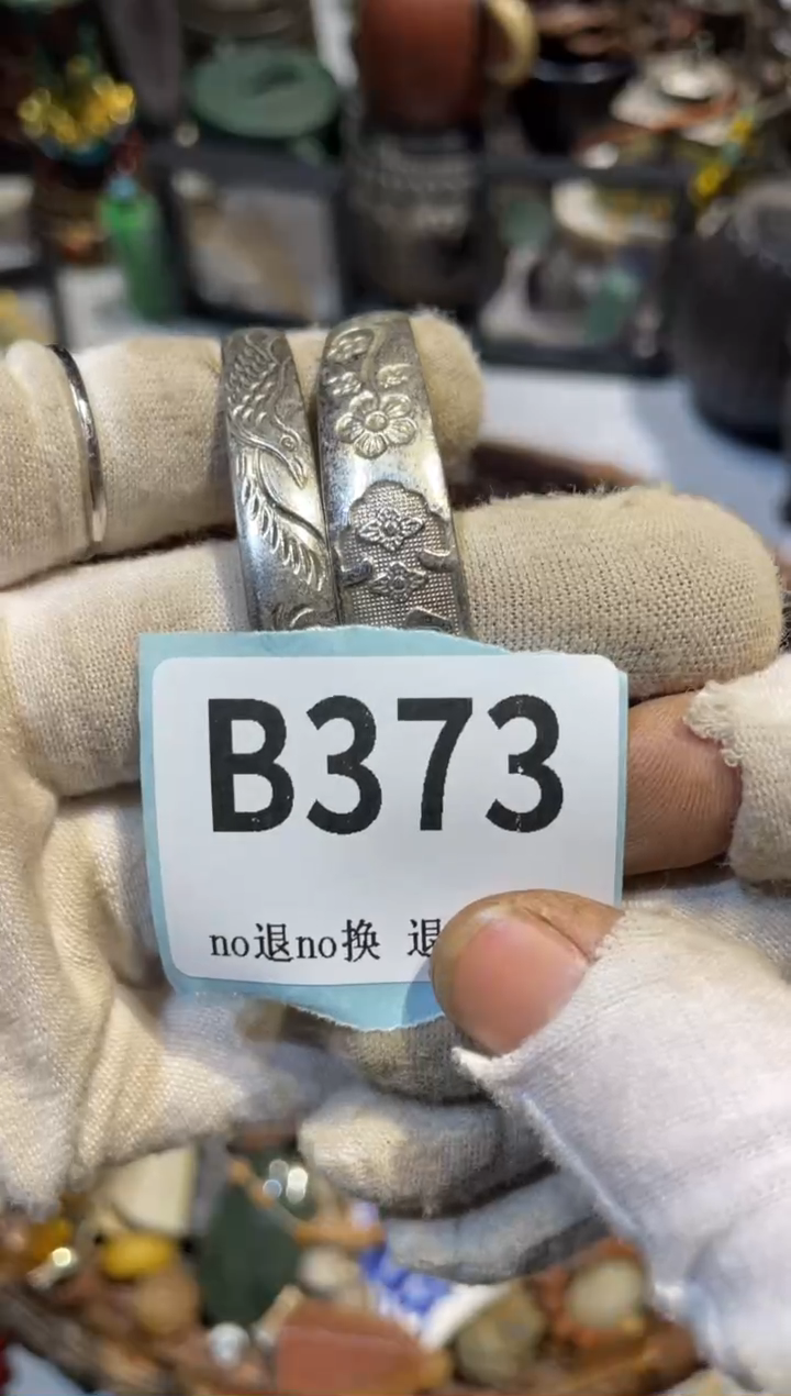 陶瓷用****4三姐真不赖火爆火爆