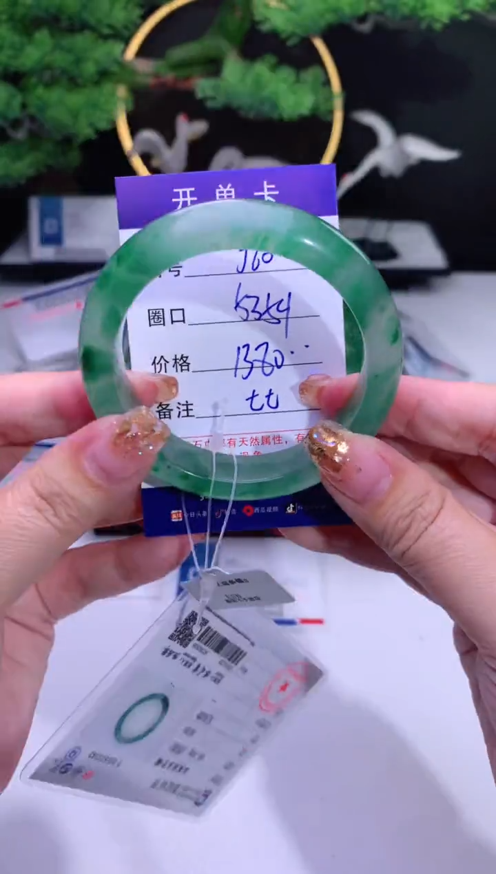 【闪购商品】石英质玉手镯未镶嵌【花羽遇精选】-序号60