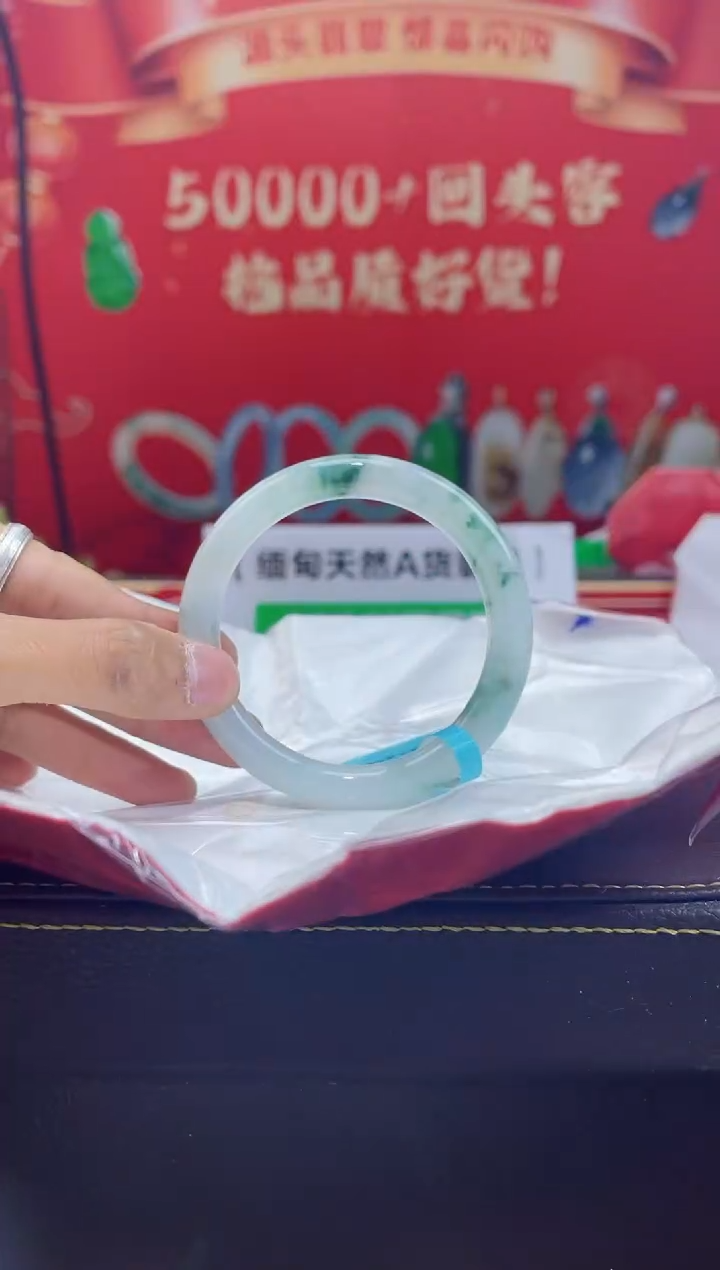 【闪购商品】翡翠手镯未镶嵌手镯7