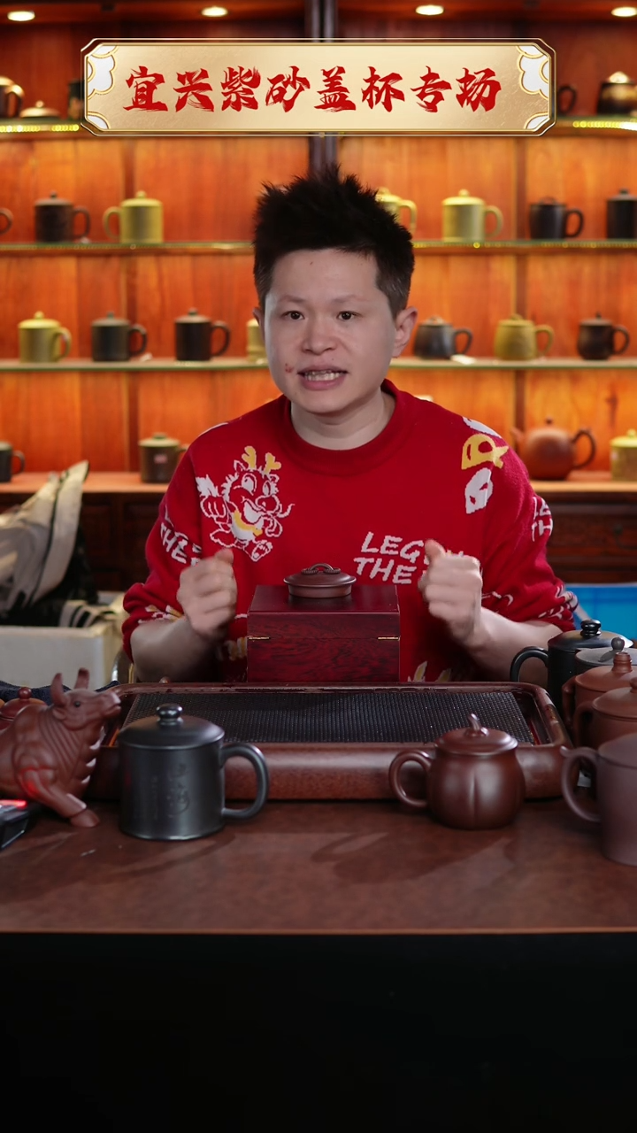 【闪购商品】紫砂茶杯紫砂杯不带盒 @@GB01612