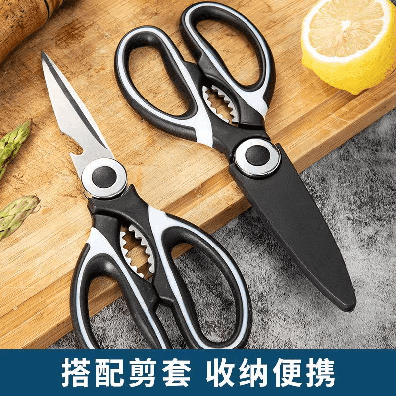  家用多功能剪刀一把