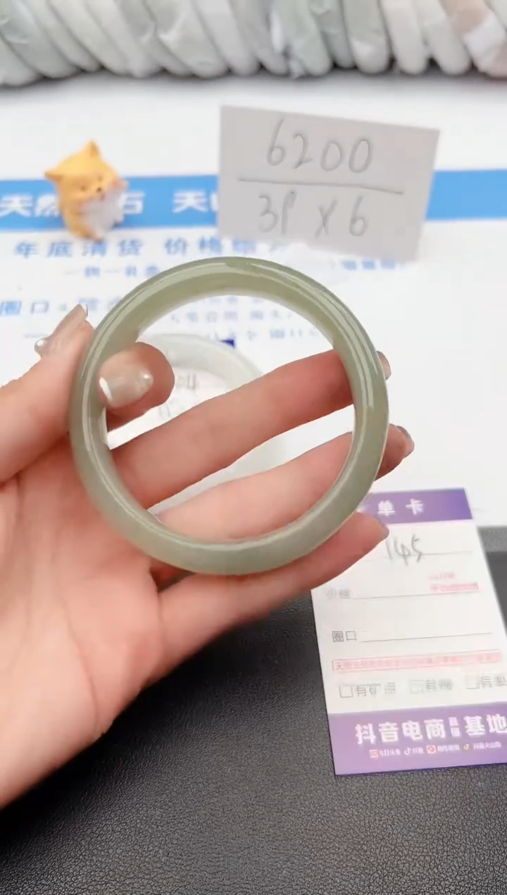 【闪购商品】石英质玉手镯未镶嵌j145-DC59.1